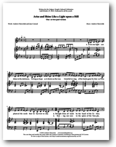 One- or two-part version